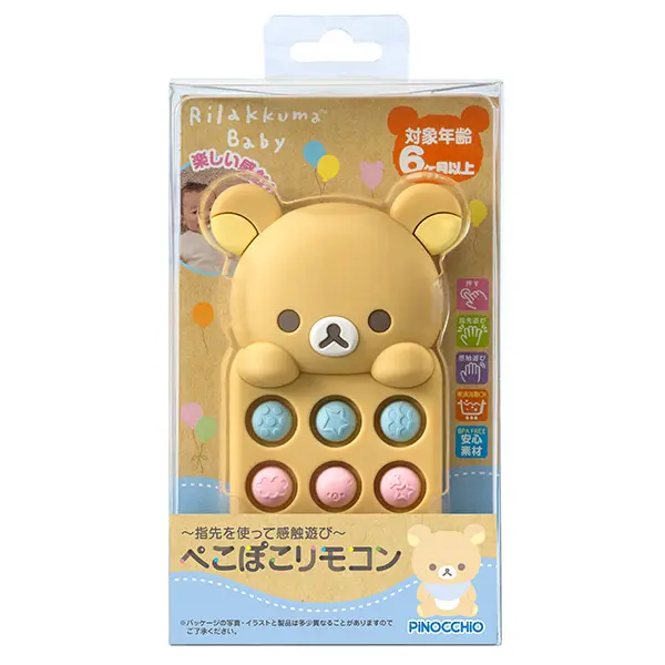 日本 San-X Rilakkuma Baby 鬆弛熊指先感知按按樂