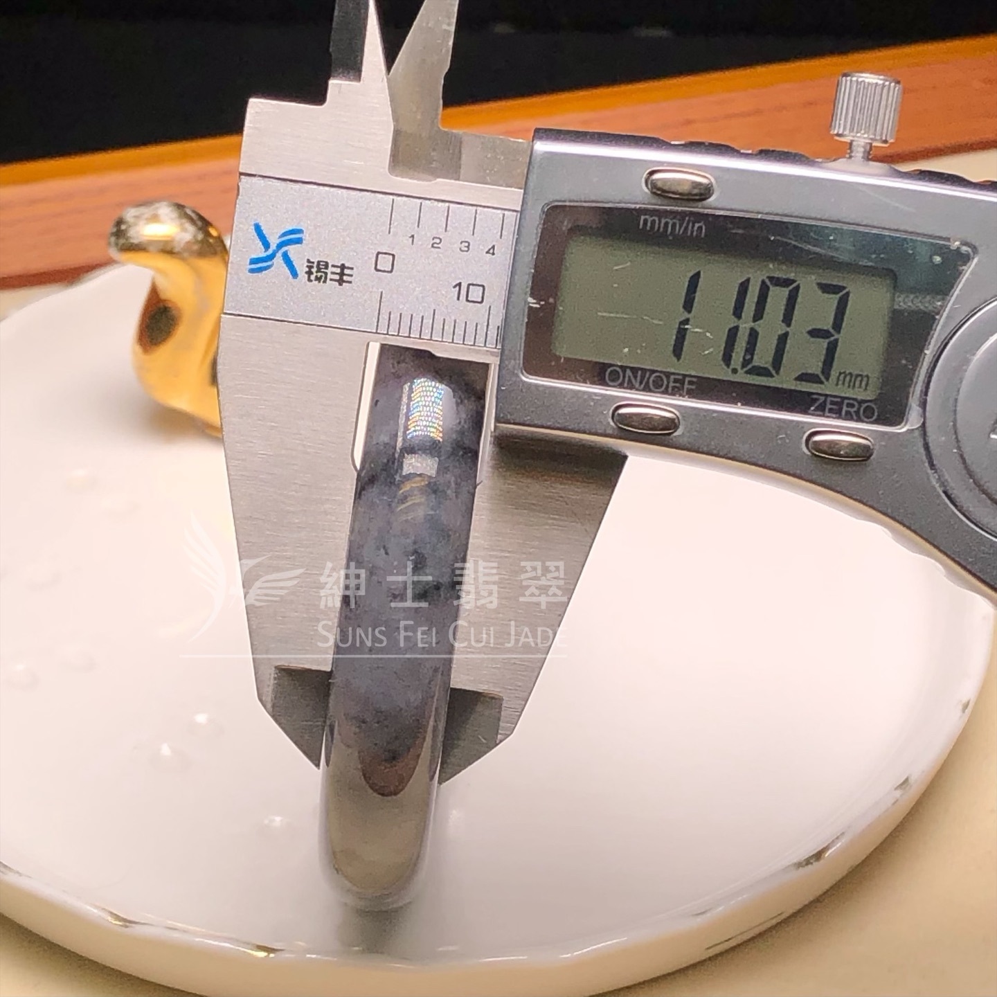 紫底山水烏雞福鐲55.5mm