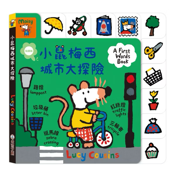 【點讀版】A First Words Book 小鼠梅西城市大探險