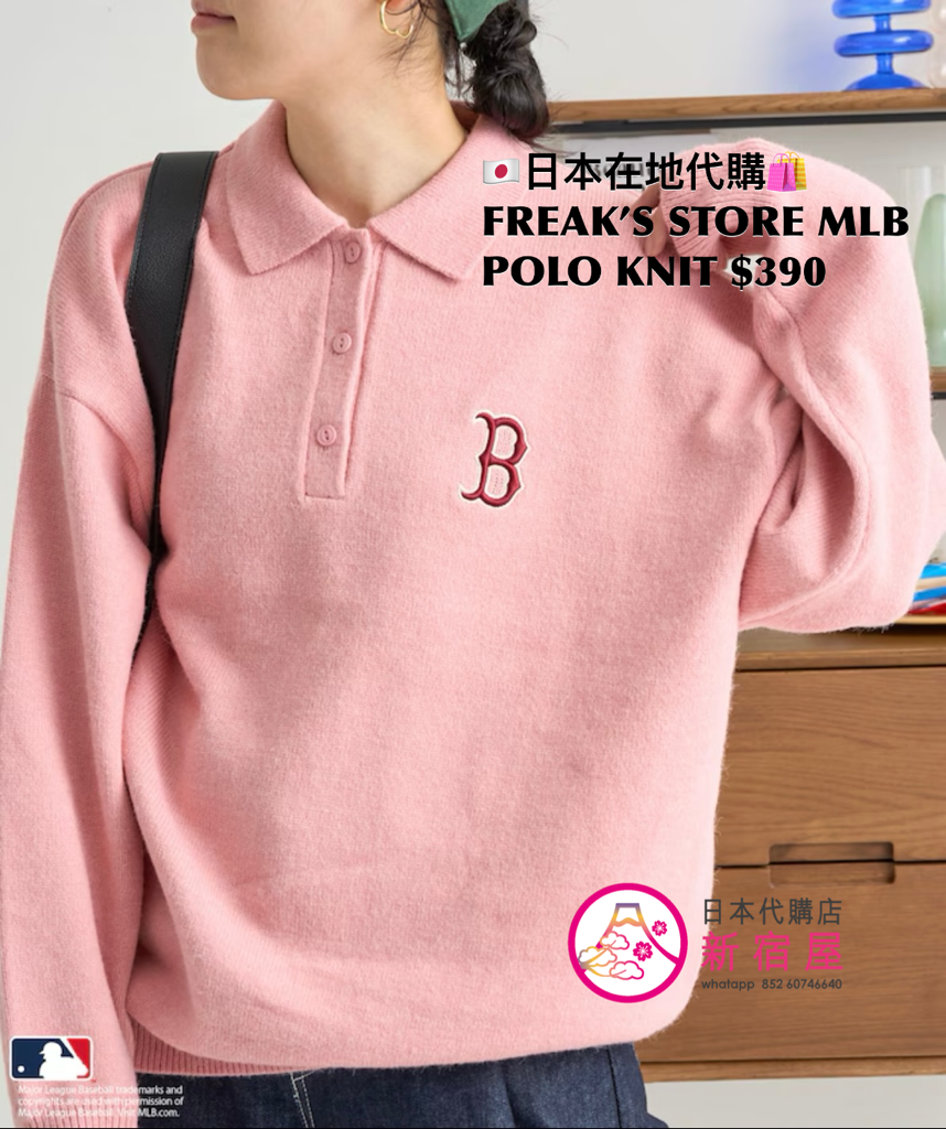 FREAK’S STORE MLB POLO KNIT