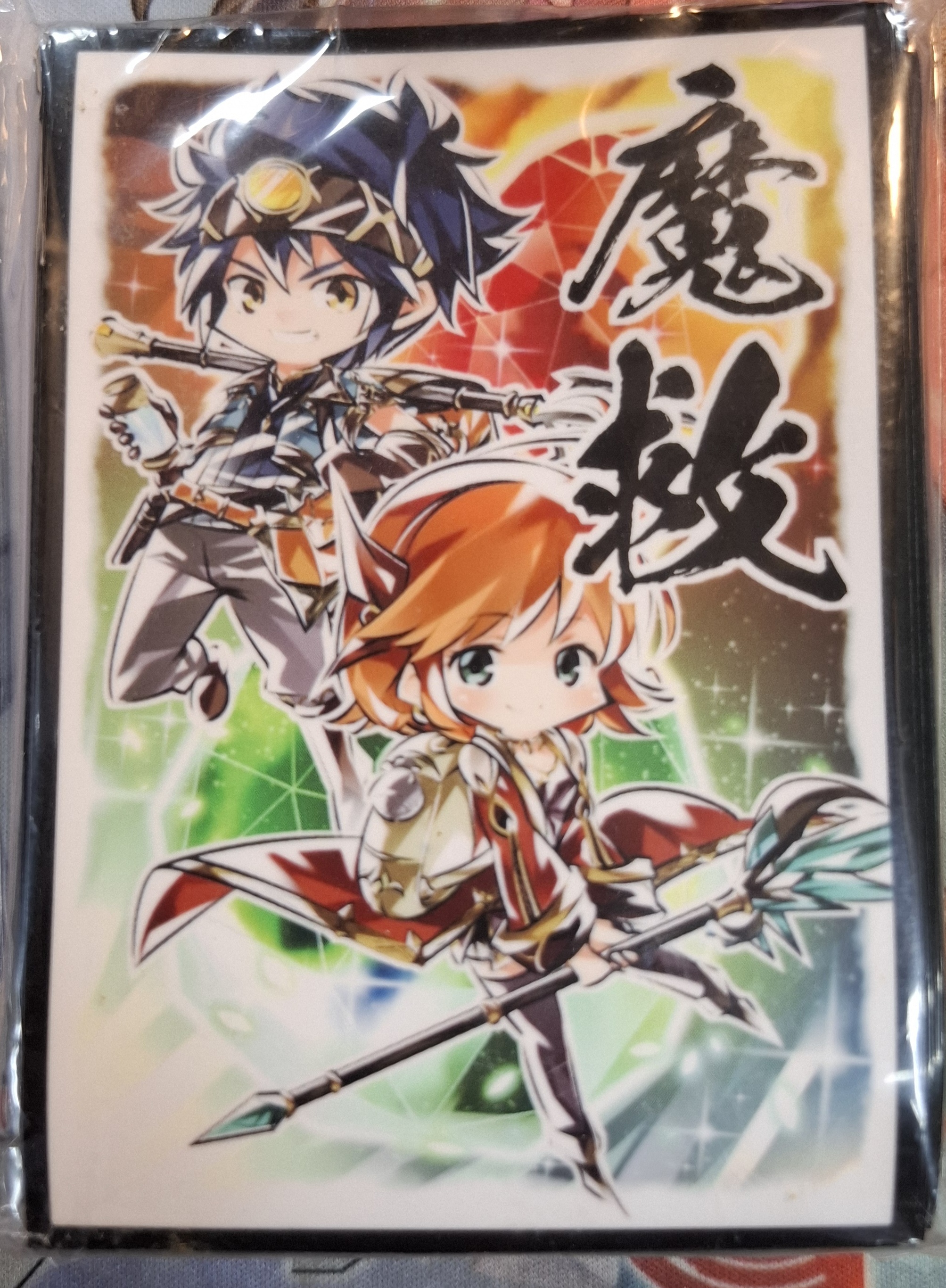 遊戲王 同人卡套 魔救の探索者 Adamancipia