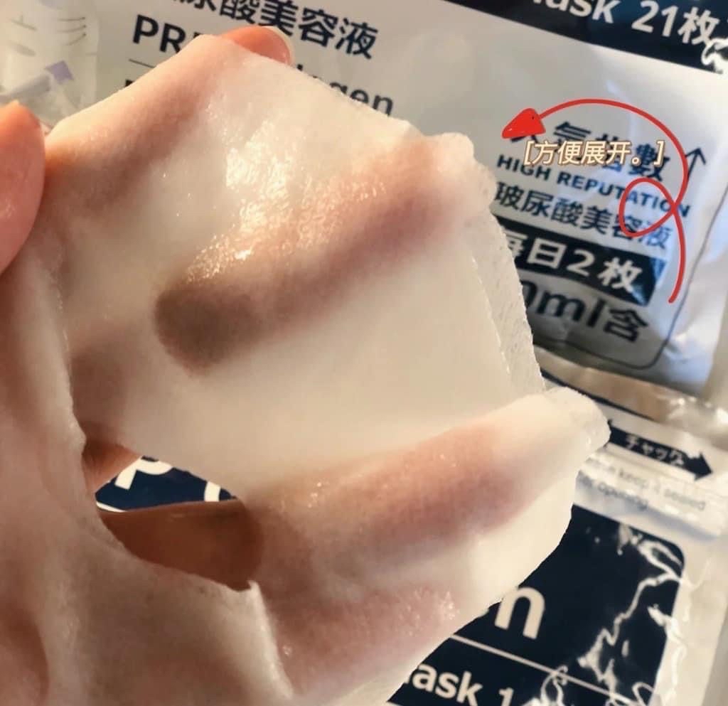 日本🇯🇵 Gik PRP血清膠原蛋白面膜(一包21片)