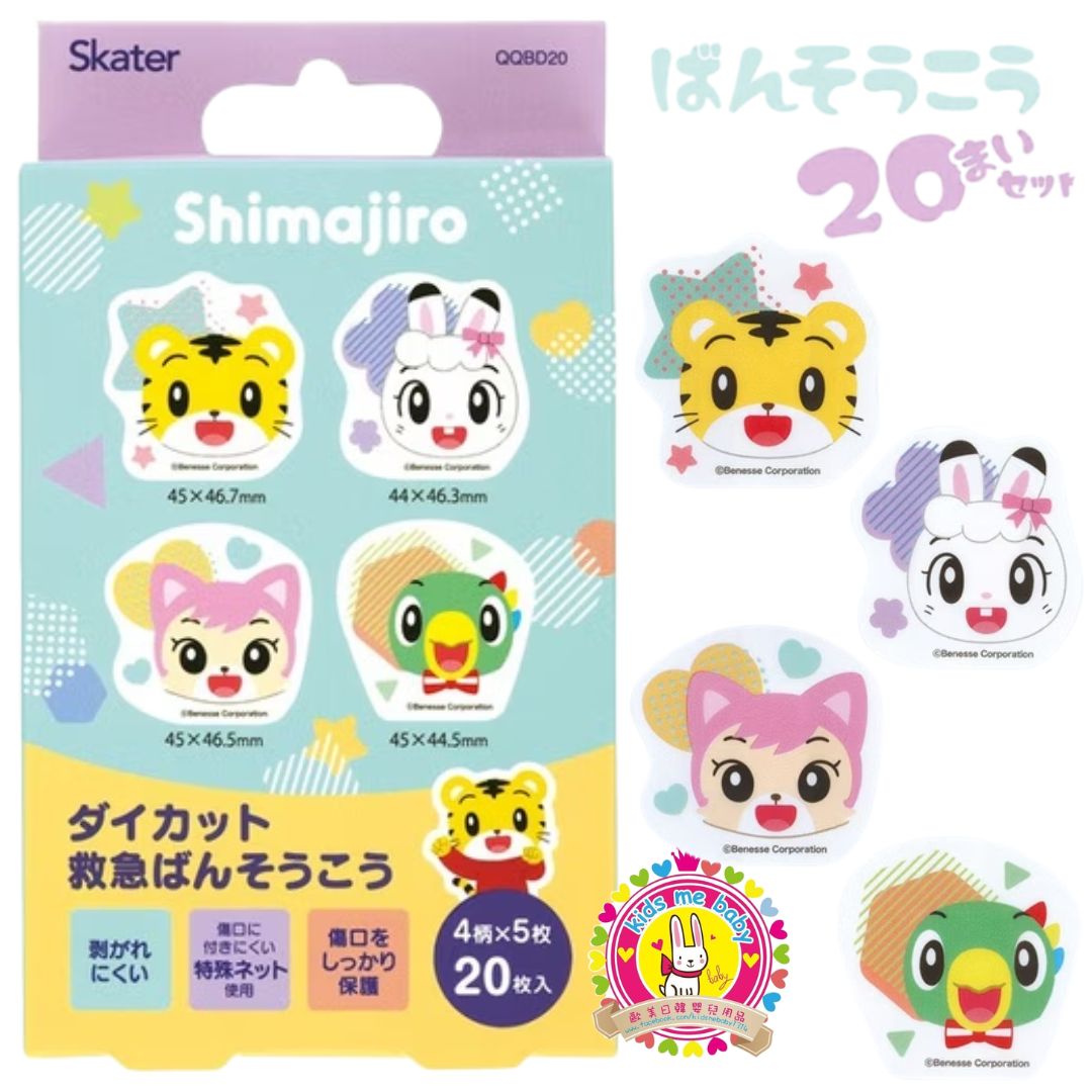 巧虎 Shimajiro 兒童可愛造型膠布 創可貼 4款 20枚入 ✈️ 預計6月底到貨 ✈️