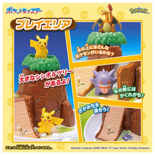 🆕【⭐訂購⭐】🇯🇵日本直送 🌀#Pokemon MonColle 收藏系列：擴充！精靈球公園（寶可夢30週年紀念套裝）🌀 [ELJD-0303][261130]