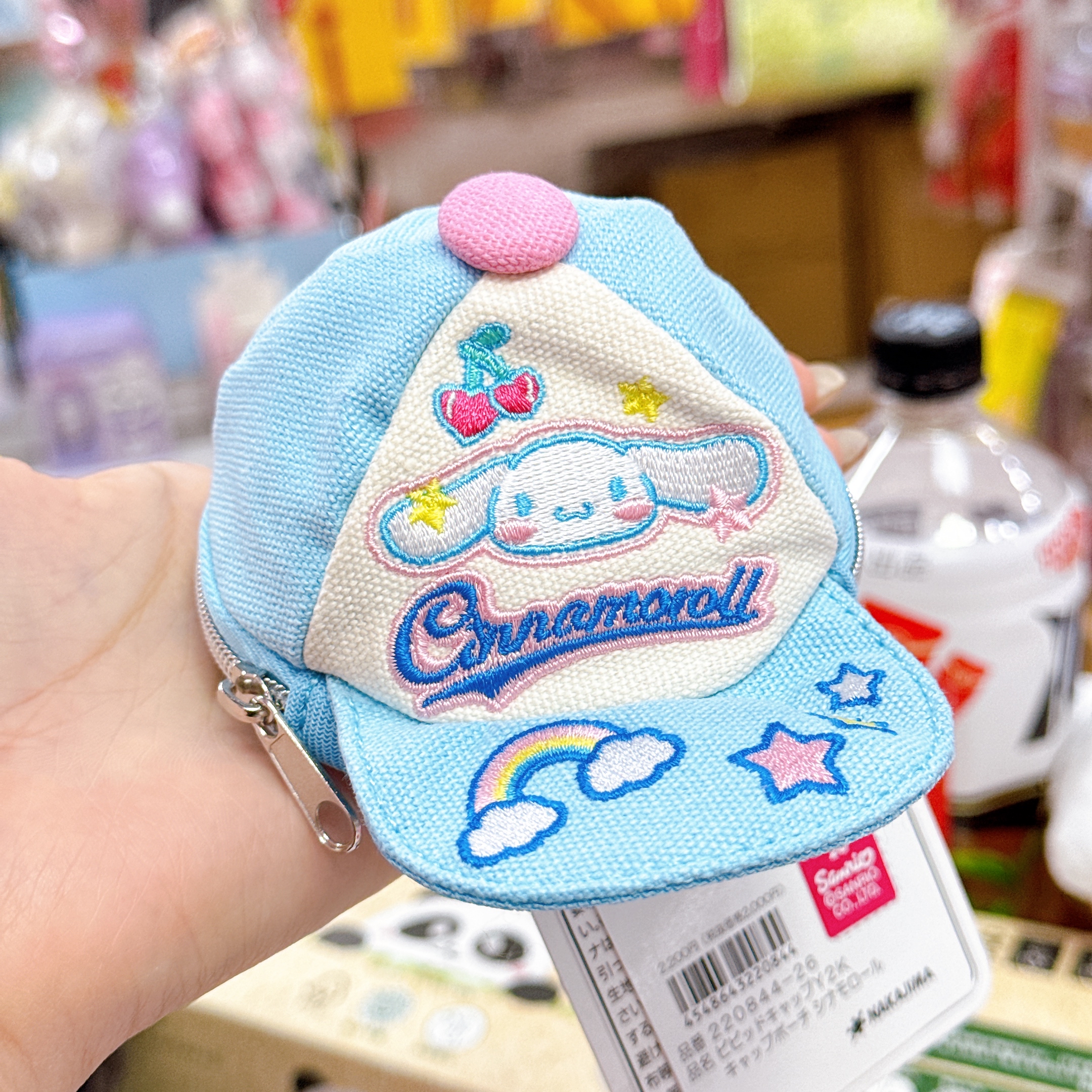 日本直送Sanrio彩色系列散子包掛飾