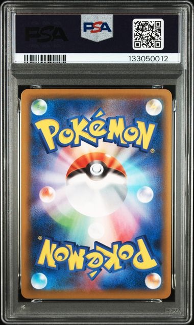 PSA10 2021 POKEMON JAPANESE 25TH ANNIVERSARY COLLECTION #001 FA/PIKACHU 25TH ANNIVERSARY COLL.