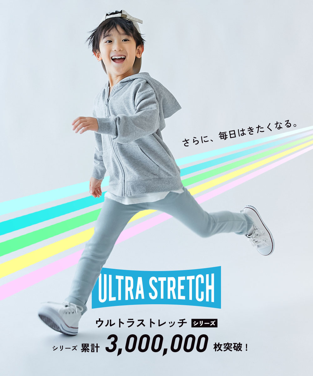 🆕【⭐訂購⭐】 🇯🇵日本直送 🌀Ultra Stretch系列 抗起毛 淨色 #彈性長褲［24款選］🌀[ELIA-0026][261005]