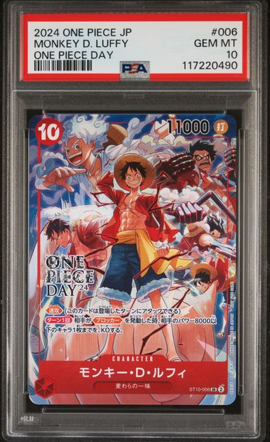 2024 ONE PIECE JAPANESE PROMOS #006 MONKEY D. LUFFY ONE PIECE DAY