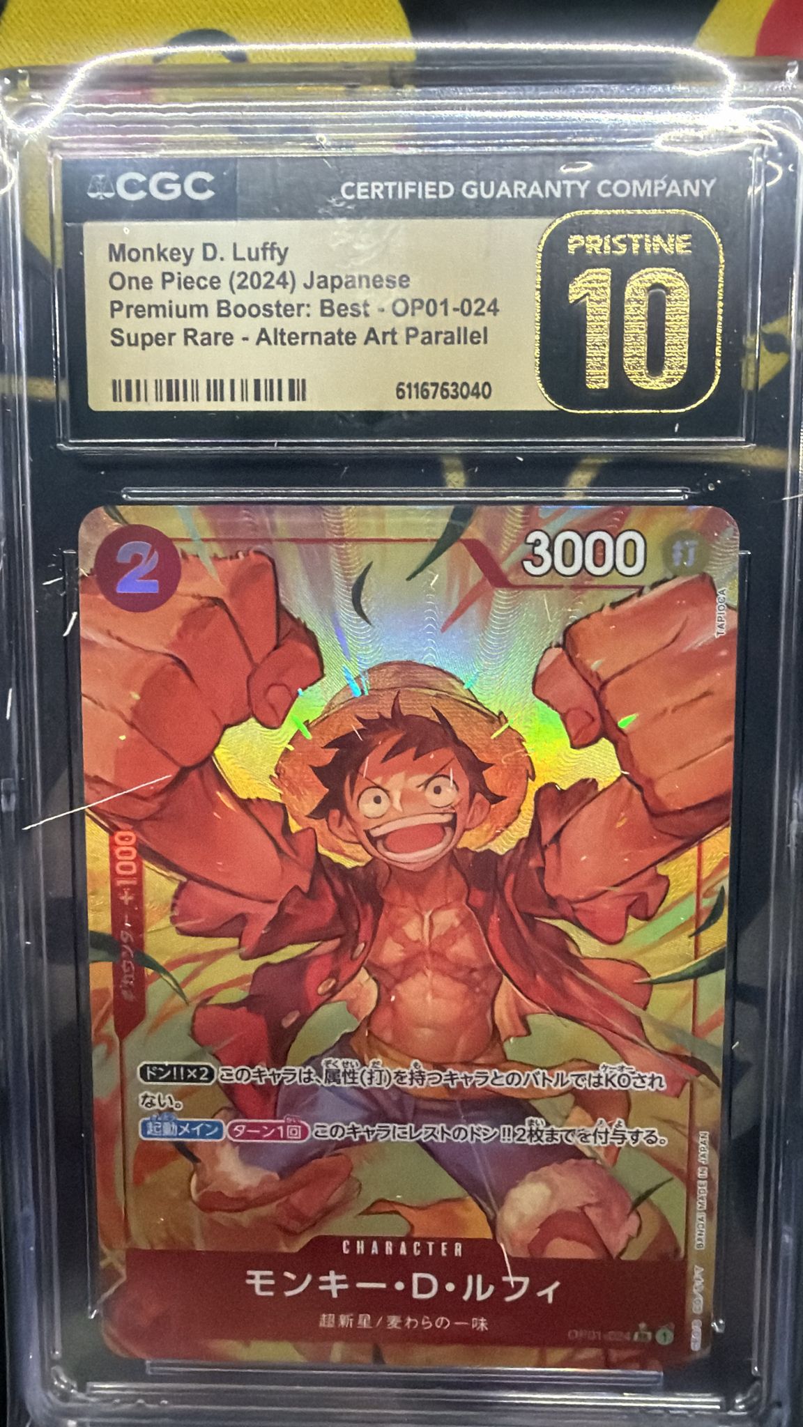 CGC Pristine 10 モンキー・D・ルフィ(パラレル/illust:TAPIOCA)【SR/P】{OP01-024}