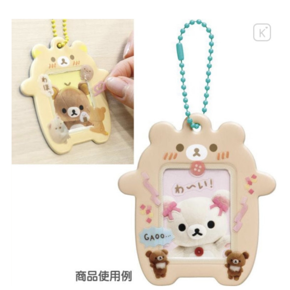 鬆弛熊 啡熊 相片匙扣｜現貨