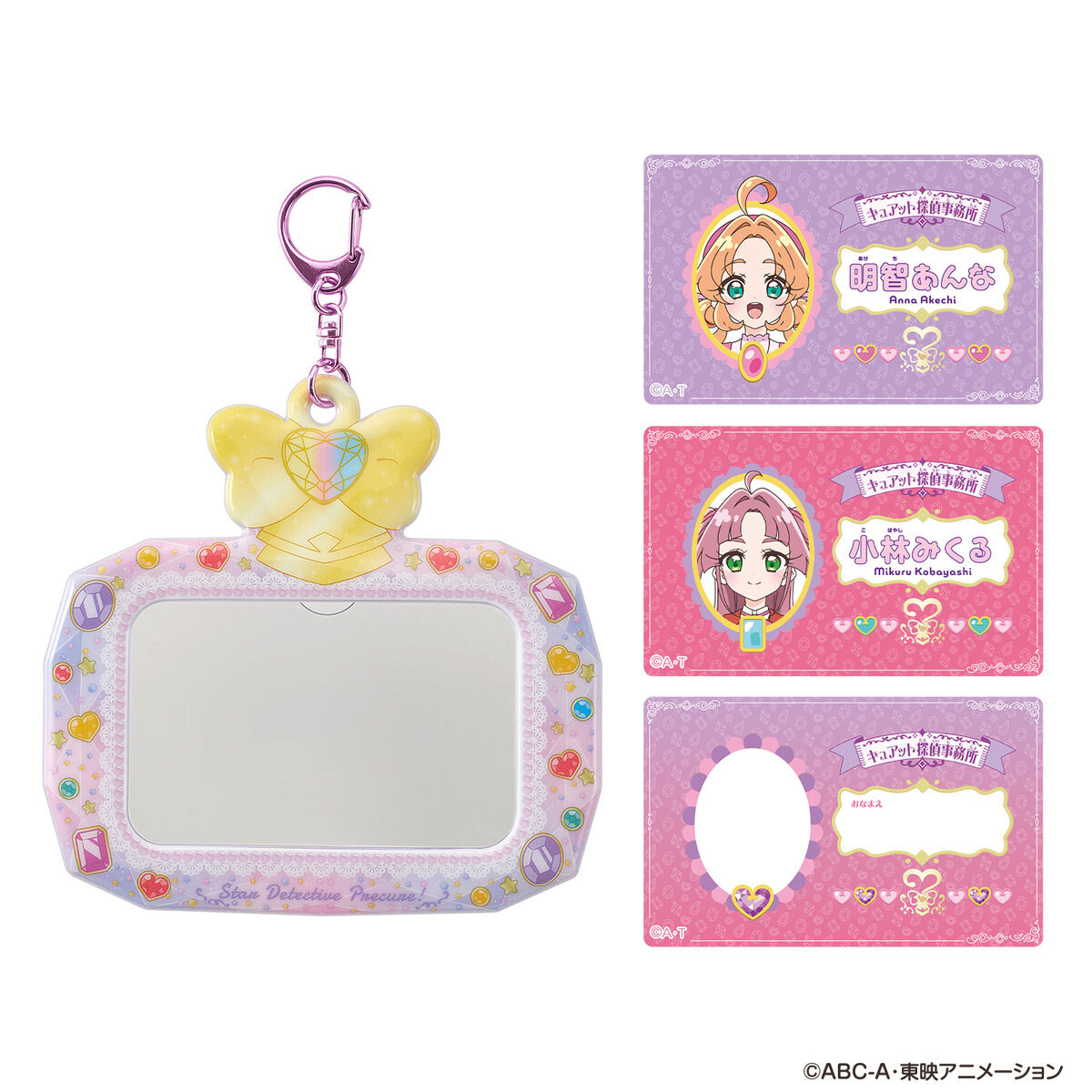 名偵探光之美少女 PreCure 名牌卡＆專用卡套掛件 #P-PCT0160 [BANDAI] (BACK-ORDER) 