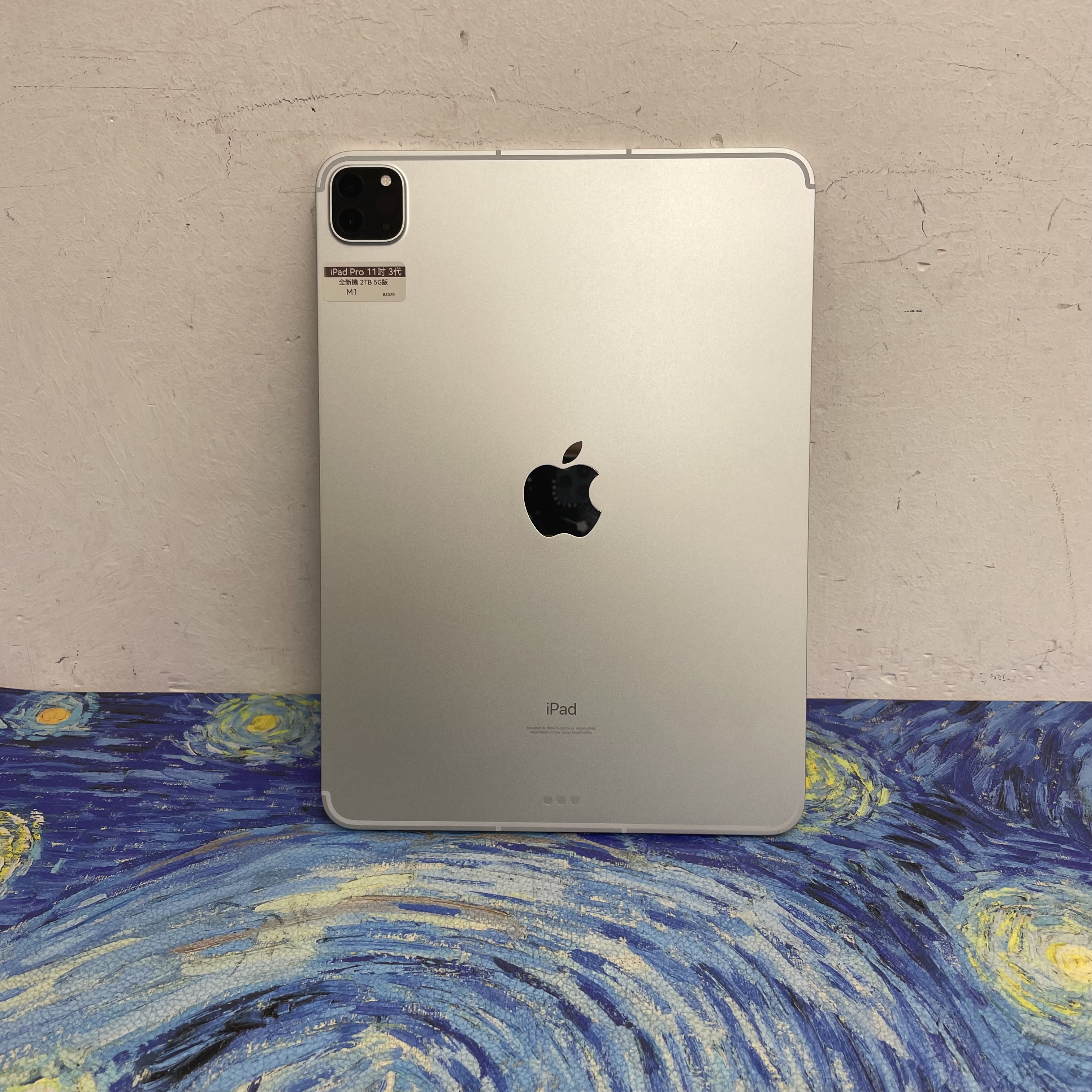 *4370 iPad Pro 3 11吋 M1 全新機 2TB 插卡版 銀色 sliver
