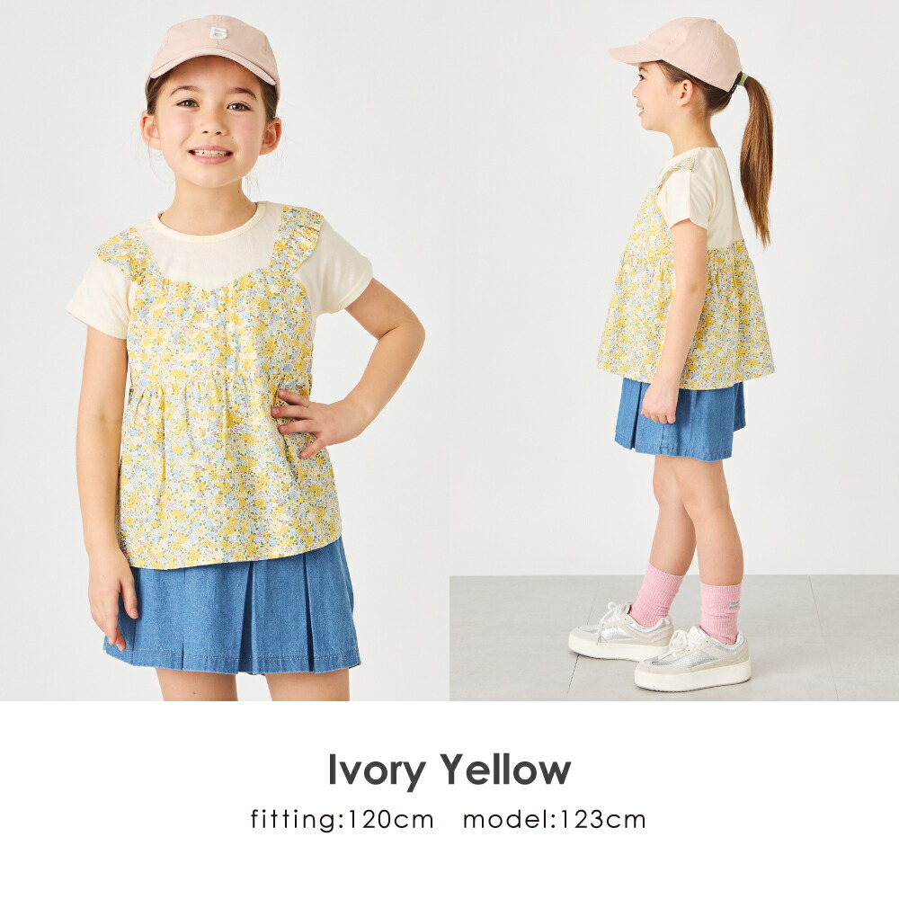 🆕【⭐訂購⭐】 🇯🇵日本直送🌀假2件 層次感 拼布疊穿 上衣［8款選］🌀[ELDA-0126][260513]