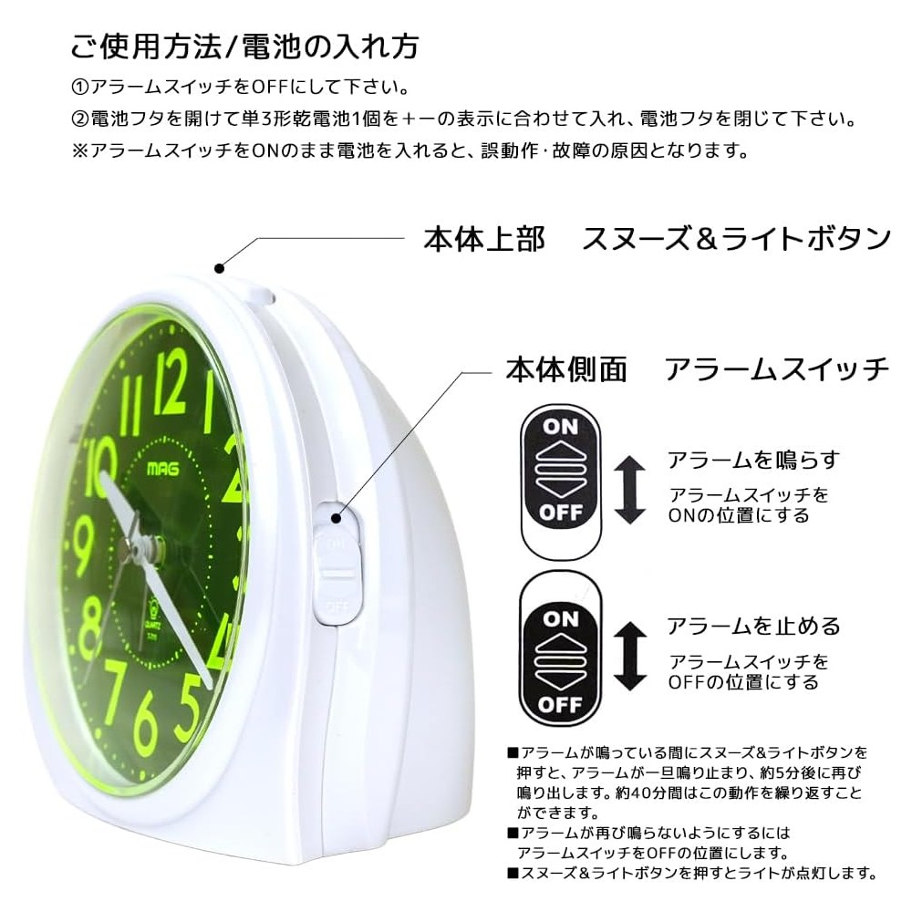 🔥🔥【日本直送《MAG》經典靜音連續秒針目王鐘】