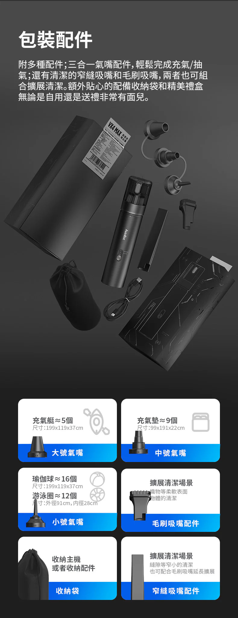 香港行貨 一年保養 AutoBot VX4 MAX 全面自清潔吸塵機