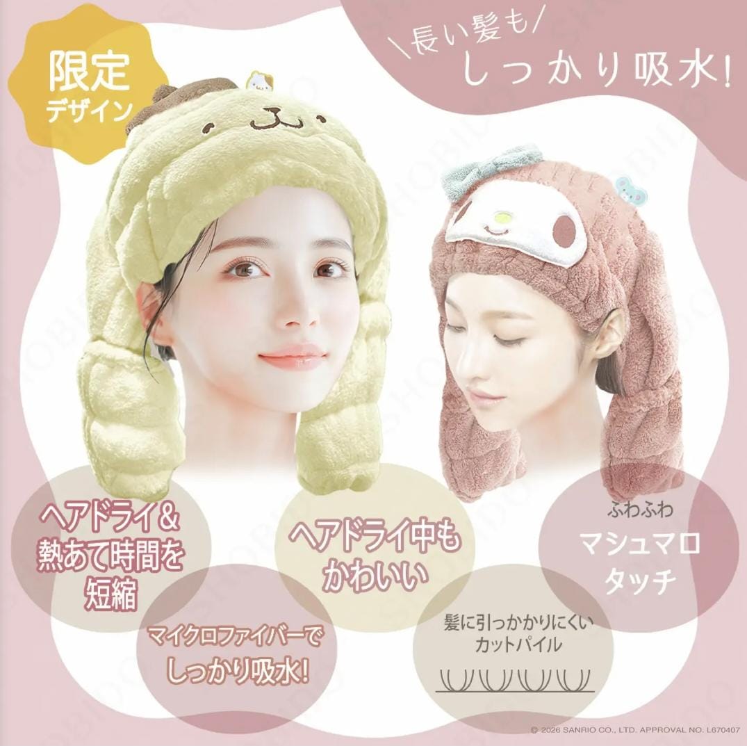 Sanrio 角色造型吸水髮帽