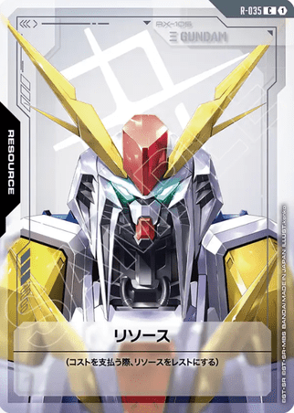 Gundam TCG Card Game - R-035 (C) Resource 