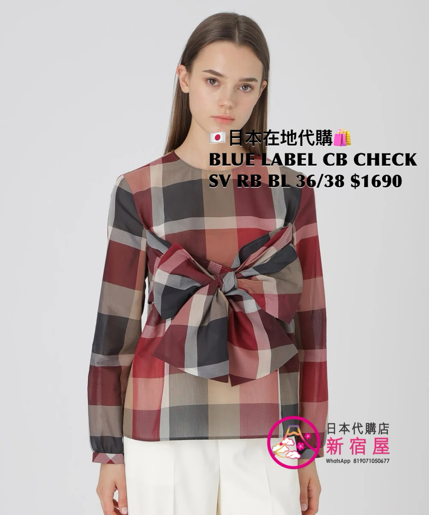 BLUE LABEL CB CHECK SHEER VOILE RIBBON BLOUSE