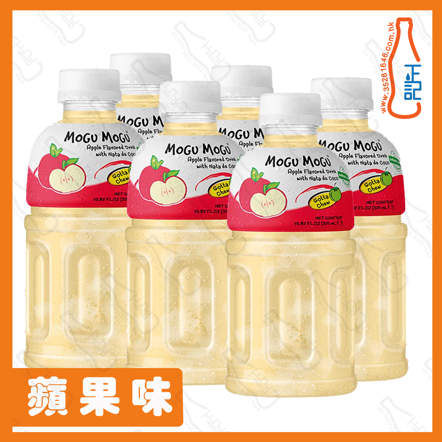 ==MOGU MOGU【蘋果】蒟蒻果粒果汁 320ml x 6支 /份