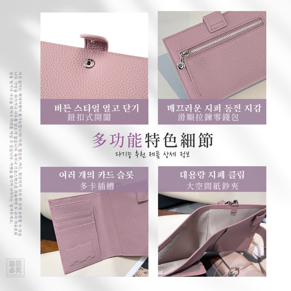 YW260453 - ILAN嚴選 超薄款多功能皮革護照包