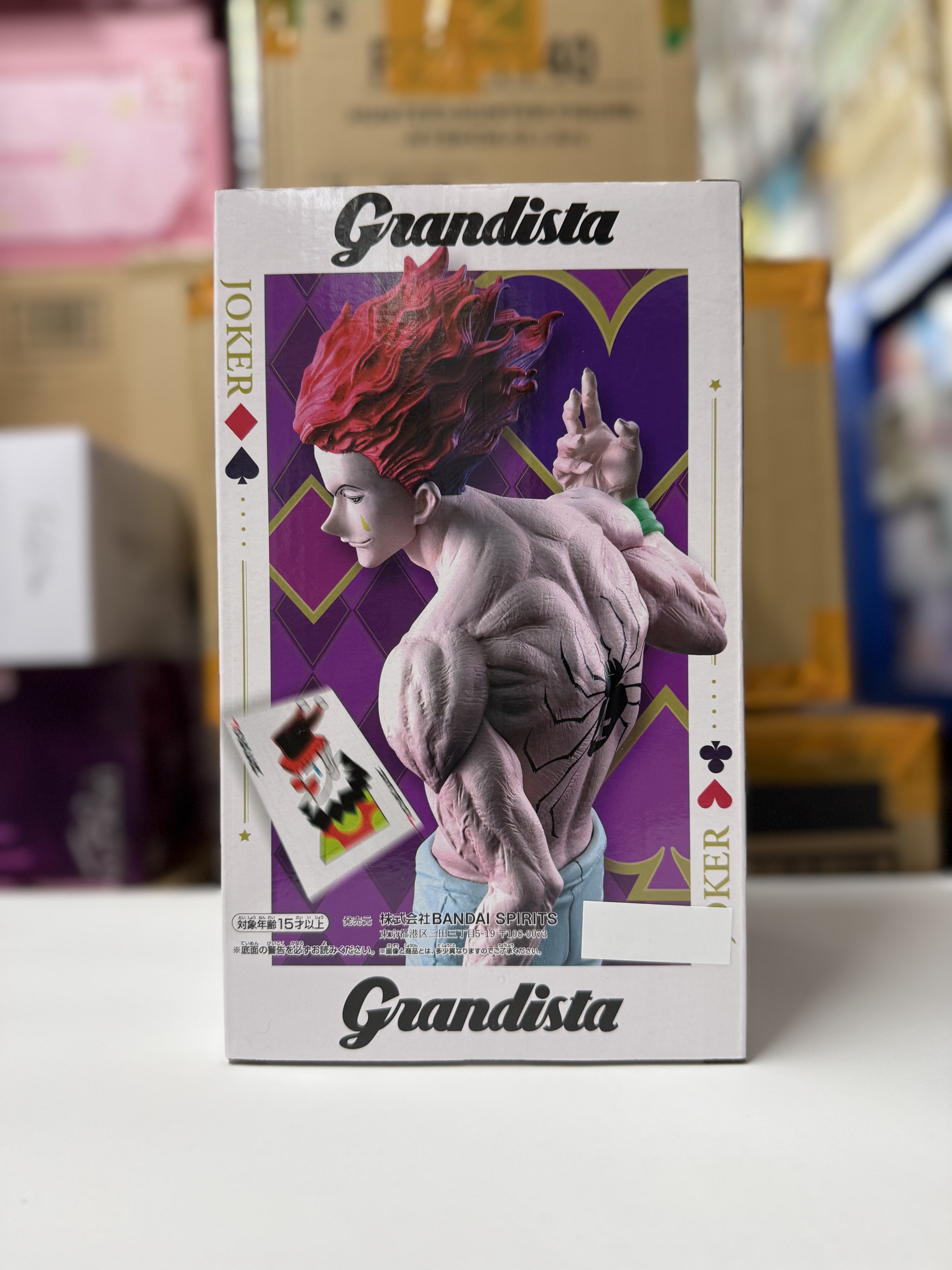 Grandista 希索加 西索 全職獵人 景品 Hunter X Hunter figure