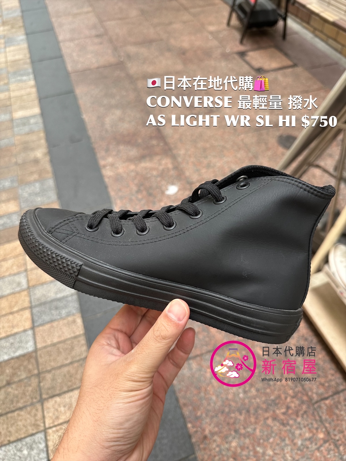 CONVERSE 超輕量 撥水 AS LIGHT WR SL HI