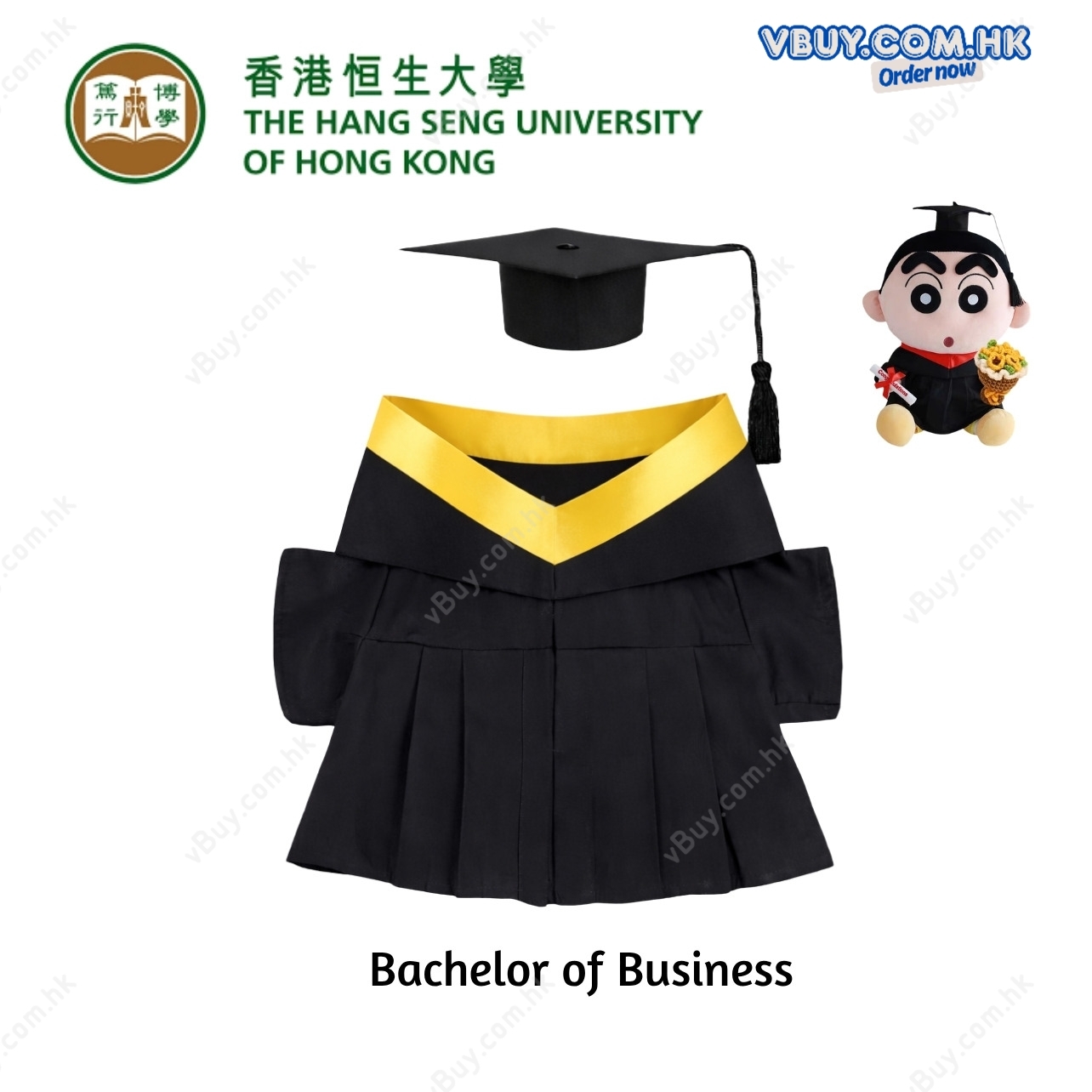 vBuy 訂製香港恒生大學公仔畢業袍  恆大HSUHK公仔畢業袍 可加綉字 加綉名獨一無二
