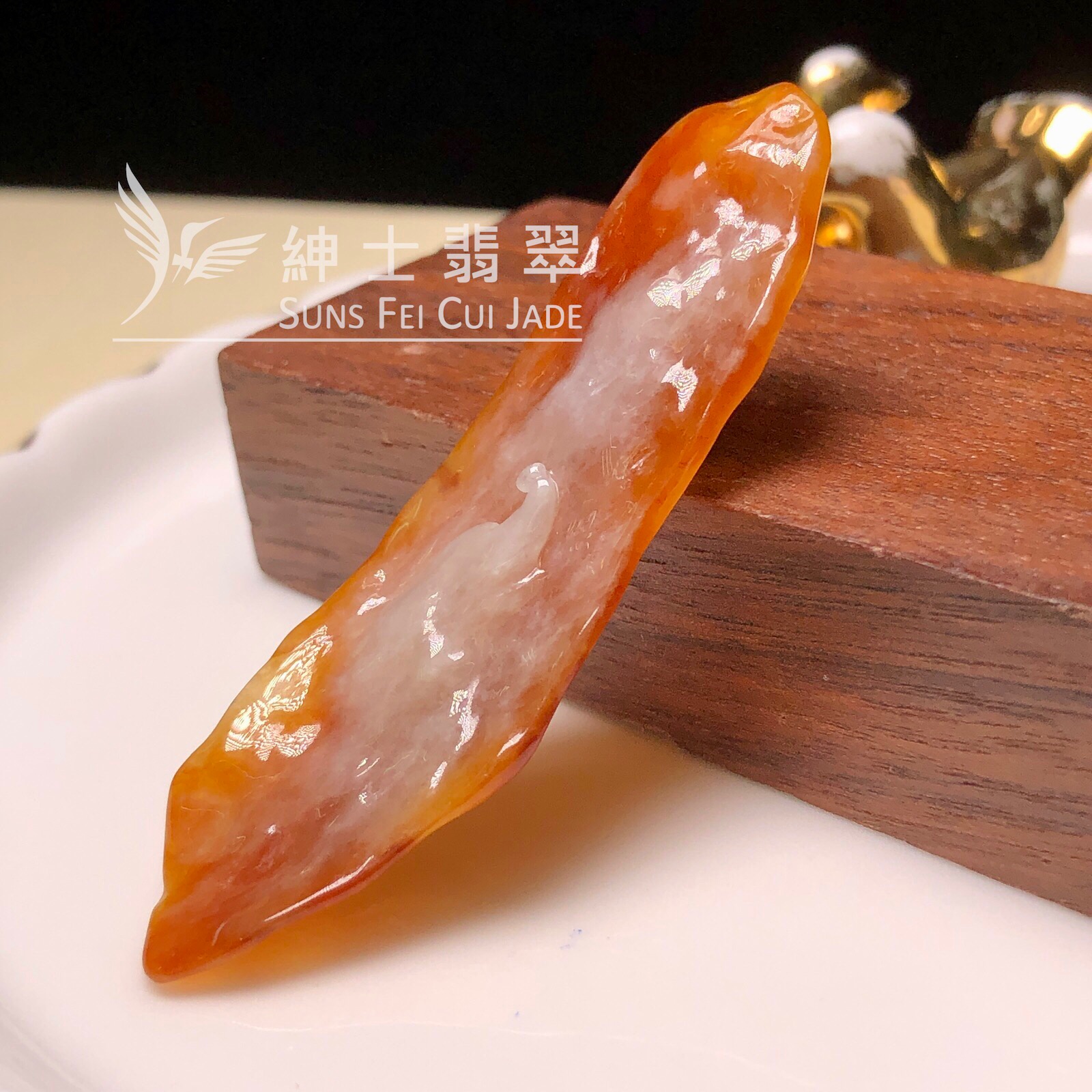 YK01089 黃翡悟道