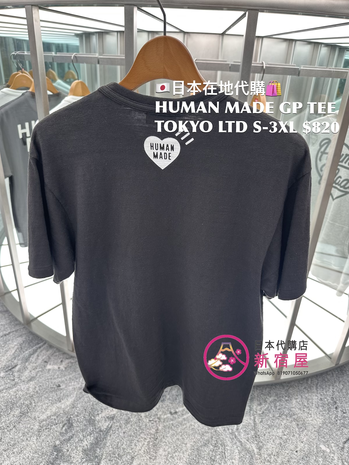 HUMAN MADE GRAPHIC T-SHIRT TOKYO LIMITED