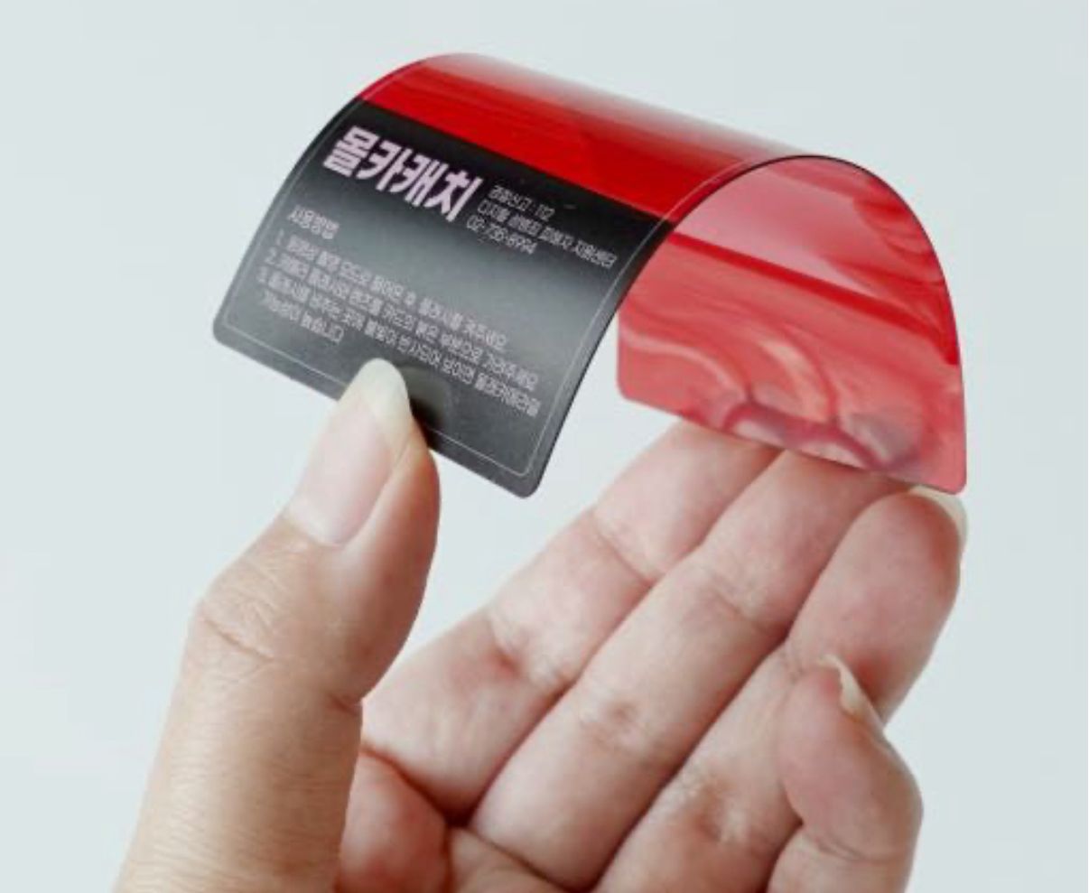 (韓國直送) 雪炫推介 - 韓國製防偷拍/防偷窺偵查卡 (防水/防摺) 2張