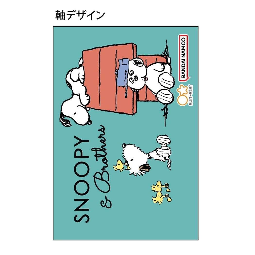 Snoopy & Brothers 日本製 Pilot Dr.Grip CL PlayBorder 0.5mm 鉛芯筆 (S4654781)