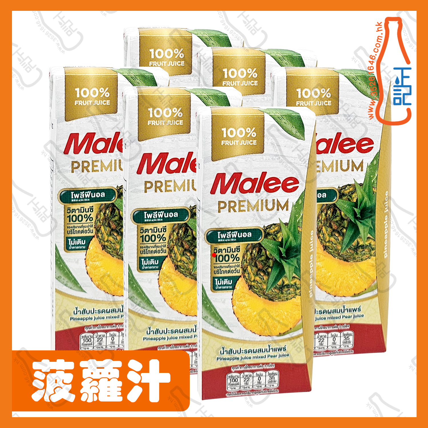 ==Malee 菠蘿汁 200ml x【6包】