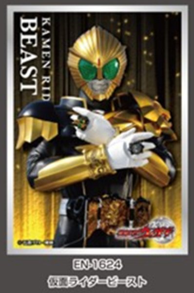 [預訂] Ensky 幪面超人Wizard 五月份 卡套 (共8款)