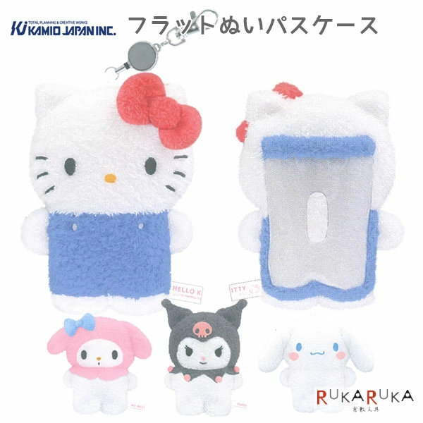 🆕【⭐訂購⭐】🇯🇵日本直送 #Sanrio 卡通造型 絨毛 #證件套［4款選］🌀 [ELBD-0001][260225]