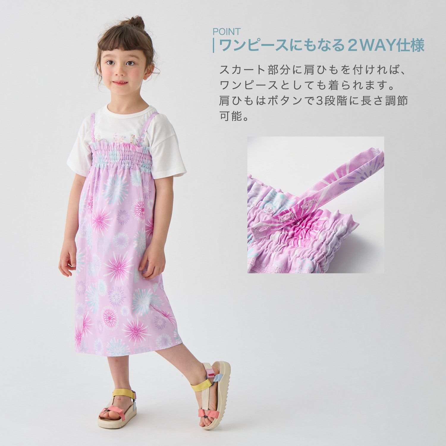 🆕【⭐訂購⭐】🌀 🇯🇵 日本直送🇯🇵 夏日 #接觸涼感 2-way 浴衣3件套裝［2款選］ 🌀 [ELCA-0222][260524]