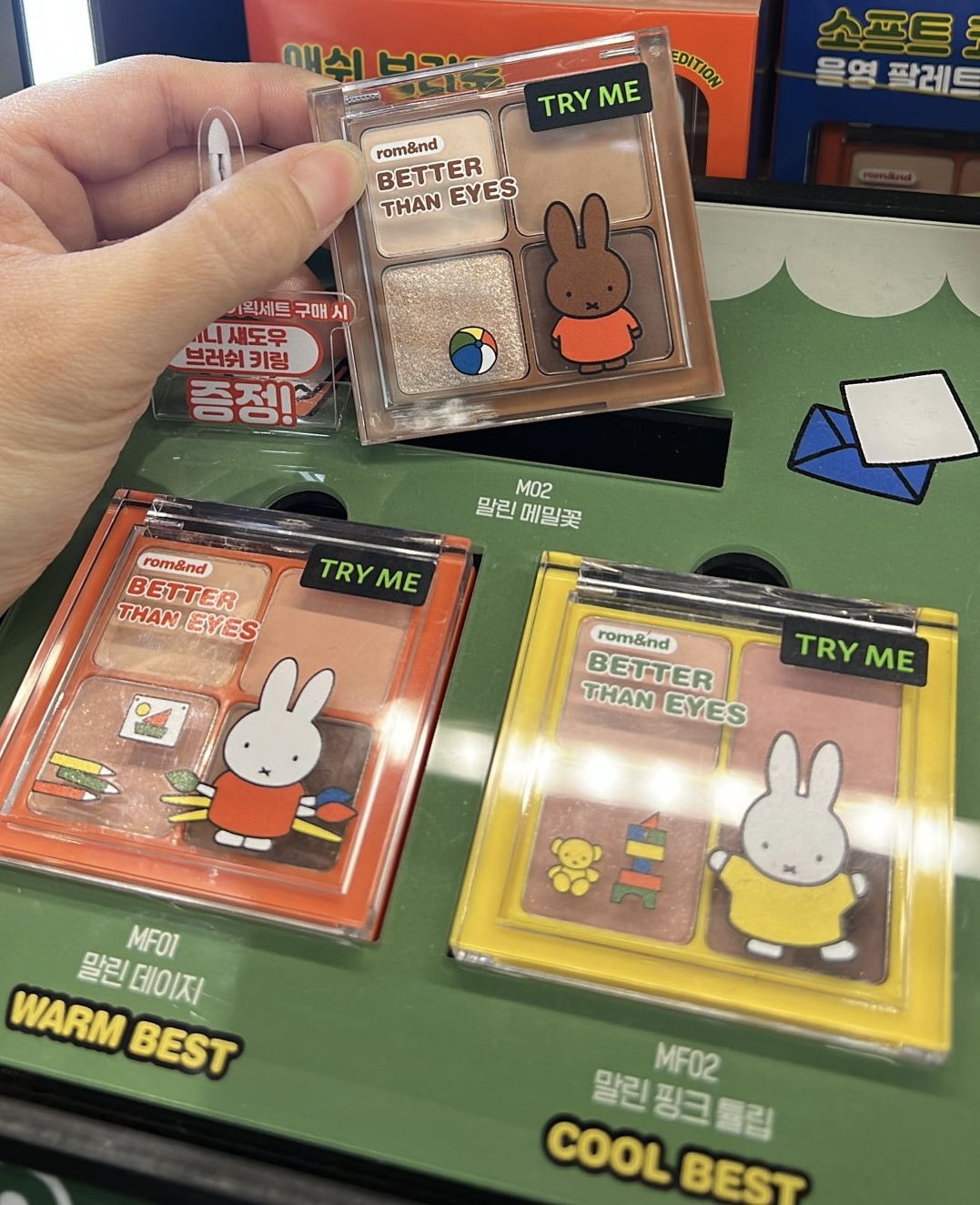 （約4月底到貨）🇰🇷韓國限定Miffy x Romand 眼影色盤