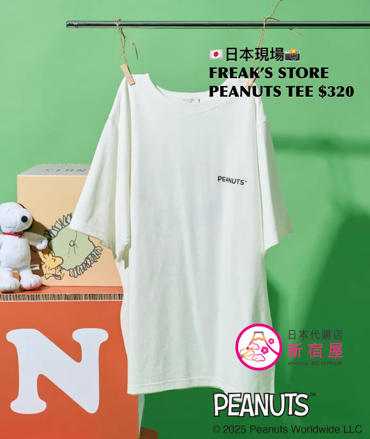 FREAK’S STORE PEANUTS T-SHIRT