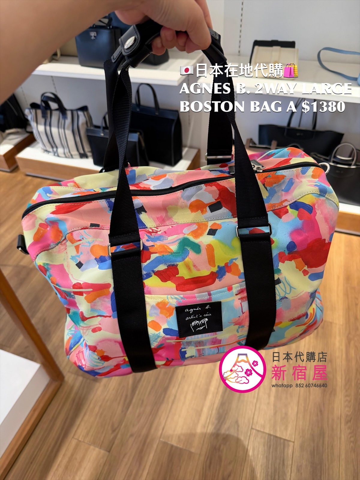 AGNES B. 2WAY LARGE BOSTON BAG