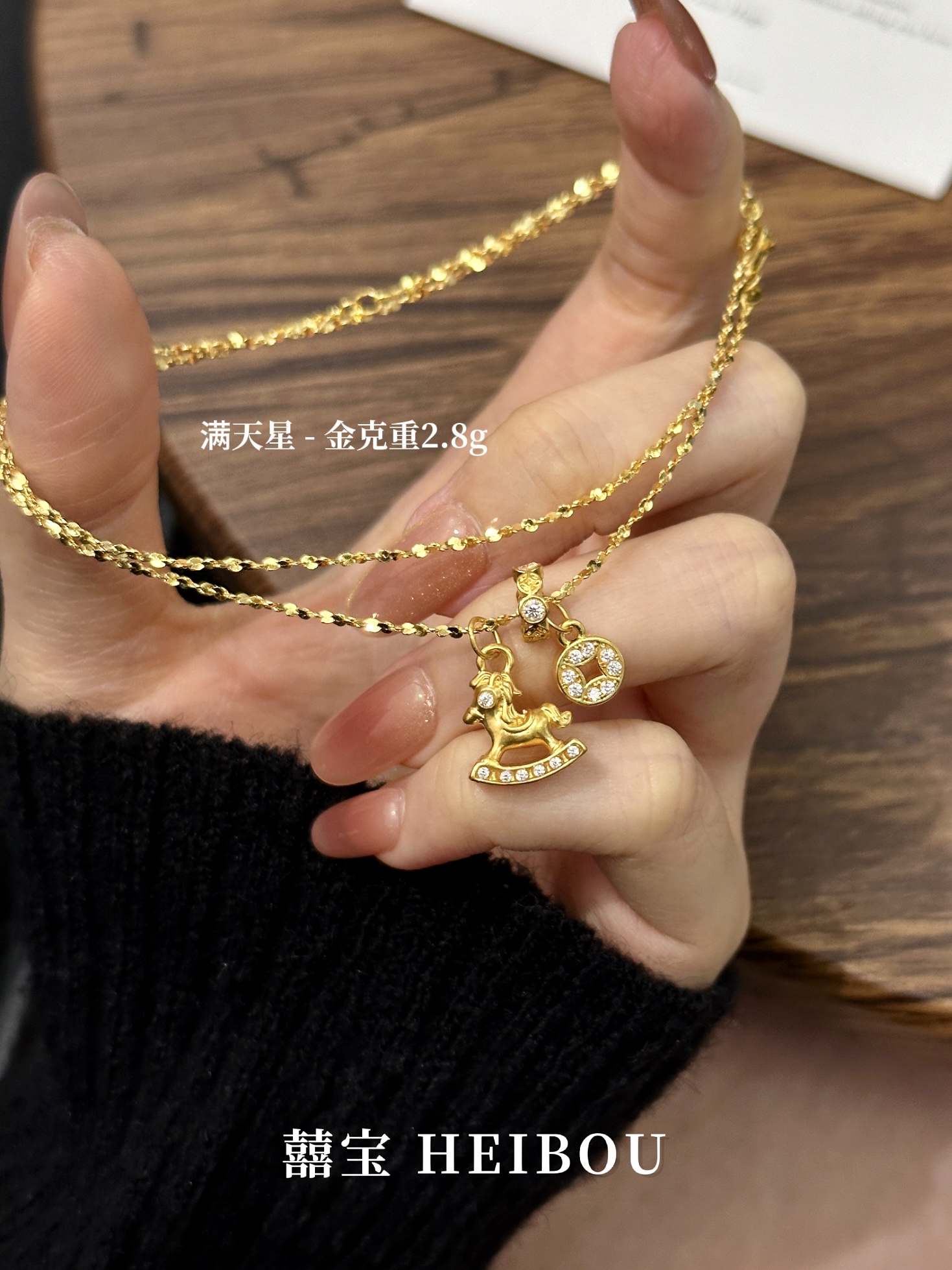 满天星链-金项链