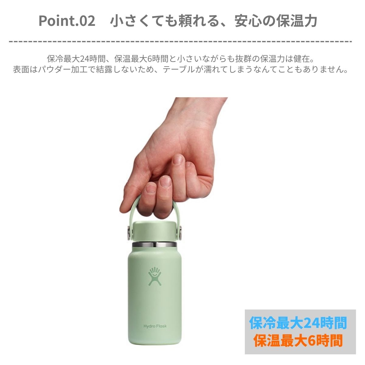 日本預訂📍Hydro Flask輕量迷你保溫杯