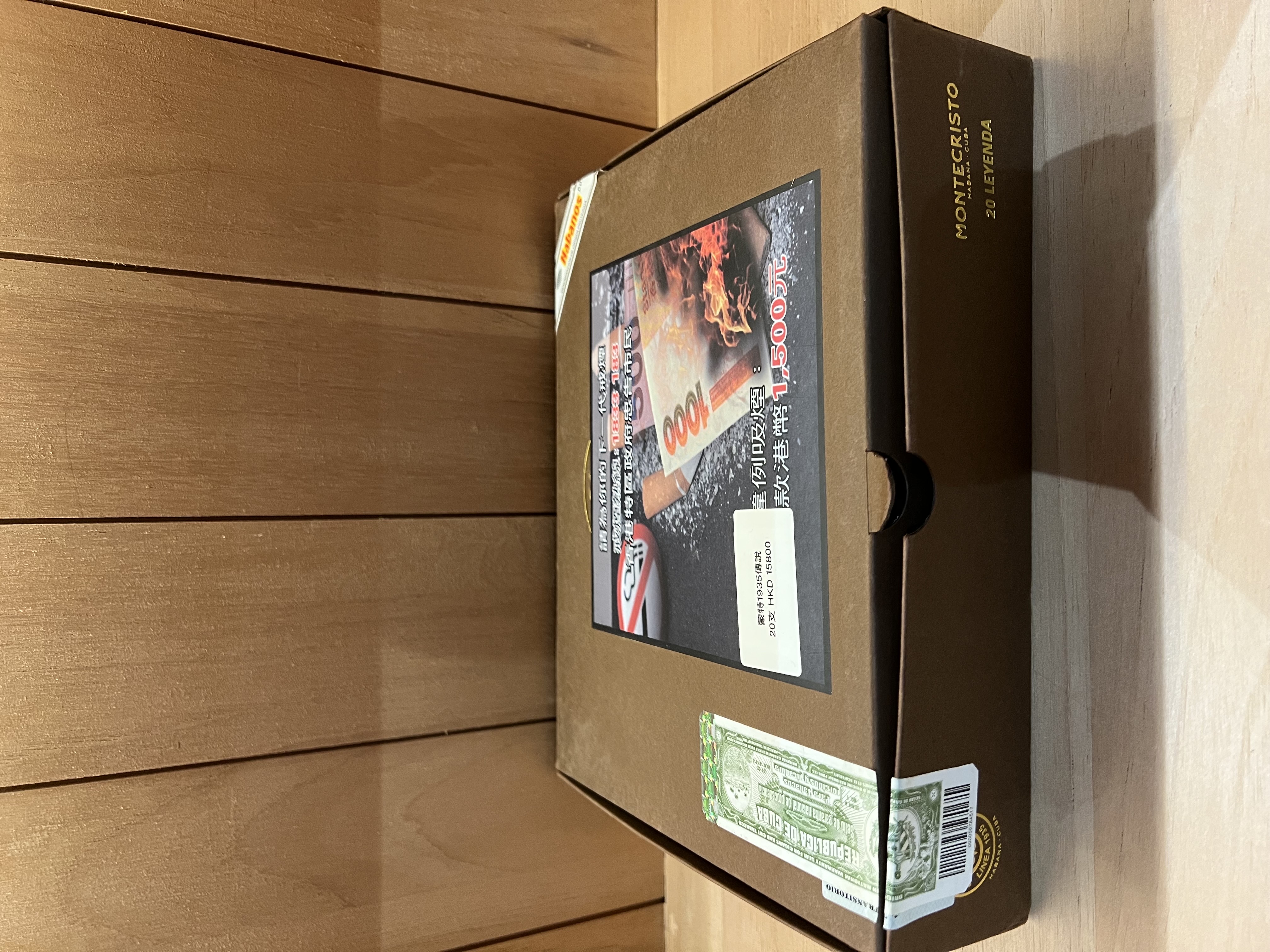 Montecristo蒙特 1935傳說保濕盒 （20支）