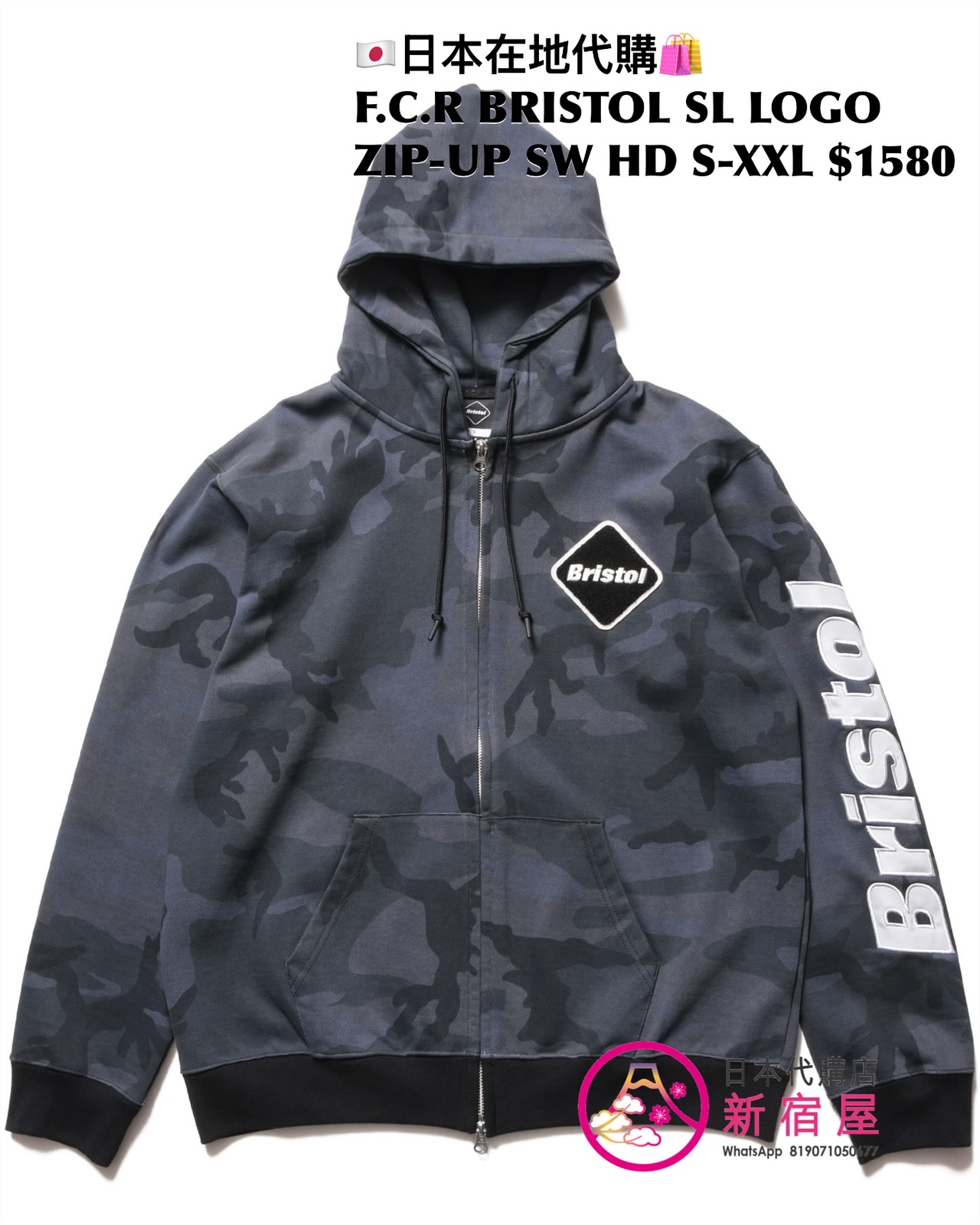 F.C.REAL BRISTOL SLEEVE LOGO ZIP-UP SWEAT HOODIE 