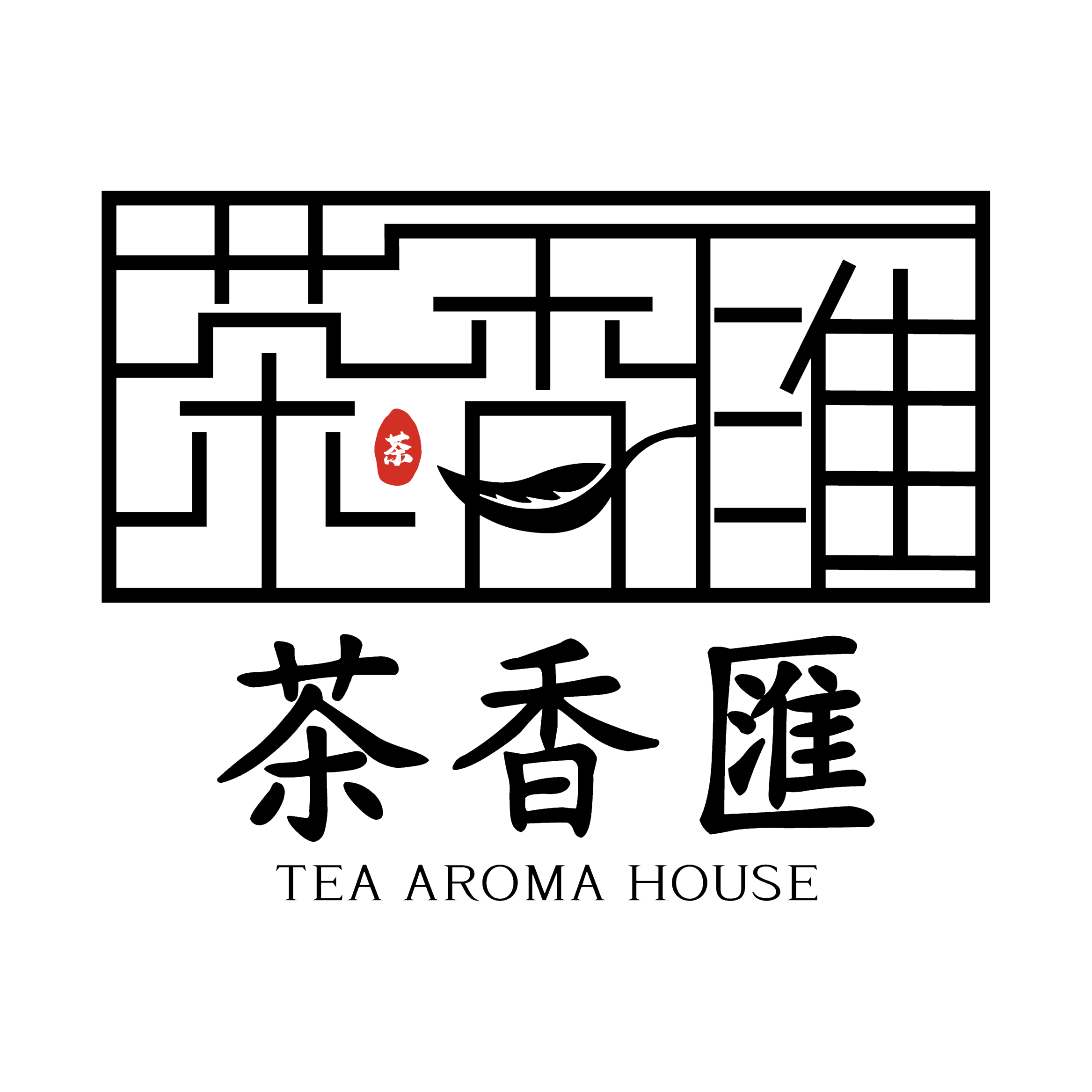 茶香匯 Tea Aroma House
