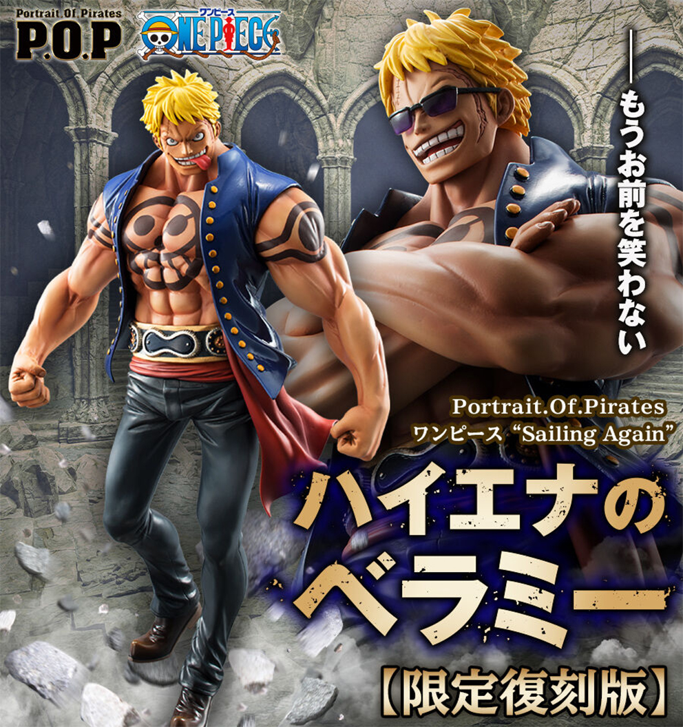 (預訂訂金 $400) (總價 $1058) (魂限) MegaHouse Portrait.Of.Pirates One Piece “Sailing Again” Bellamy the Hyena POP 海賊王 鬣狗貝拉密 (限定復刻版) (行版)