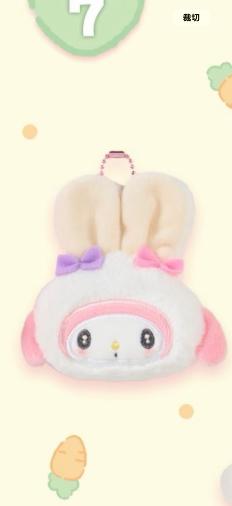 [現貨]兔仔毛絨造型 掛飾