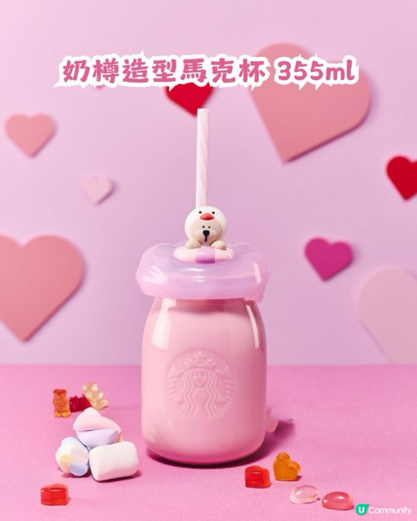 Starbucks 奶樽造型馬克杯 855ml