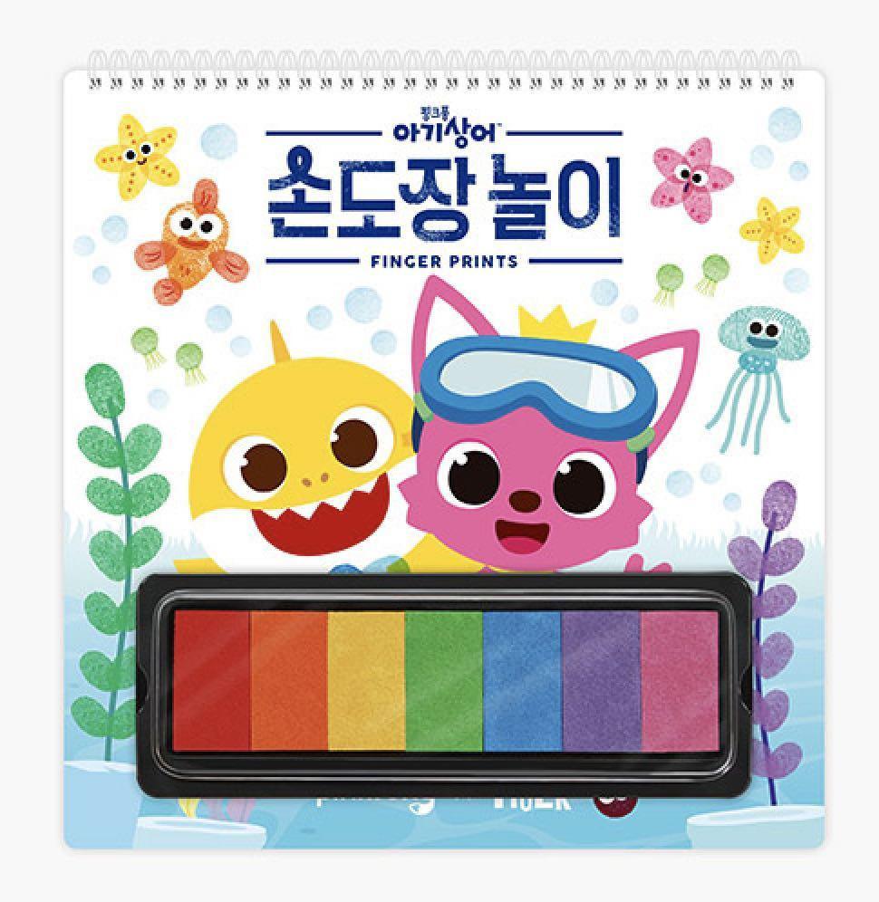 韓國直送🇰🇷Baby Shark 指印圖畫遊戲書