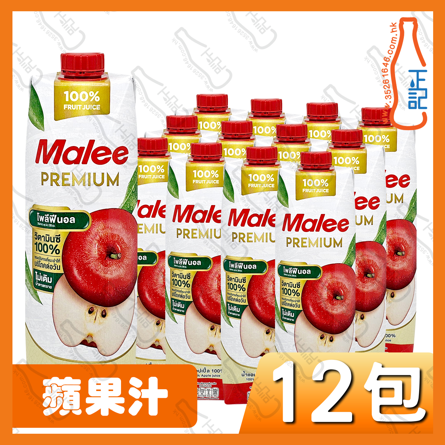 Malee 蘋果汁 1000ml x 12包 /箱