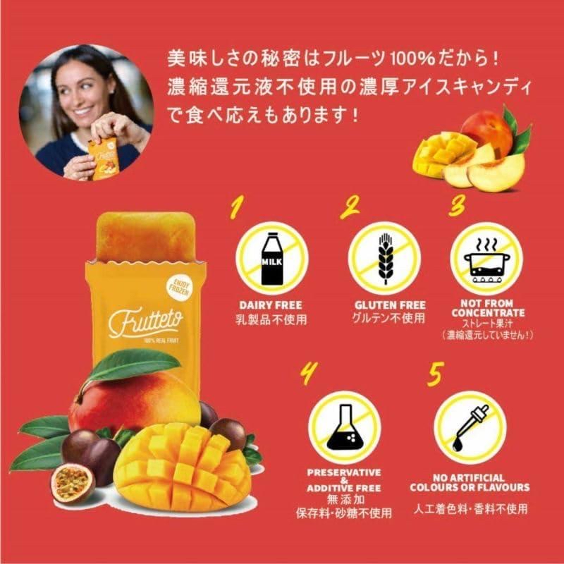 日本🇯🇵Costco快閃 🌟本週特價🌟  Costco代購 Frutteto 冰棒什錦裝 24 包