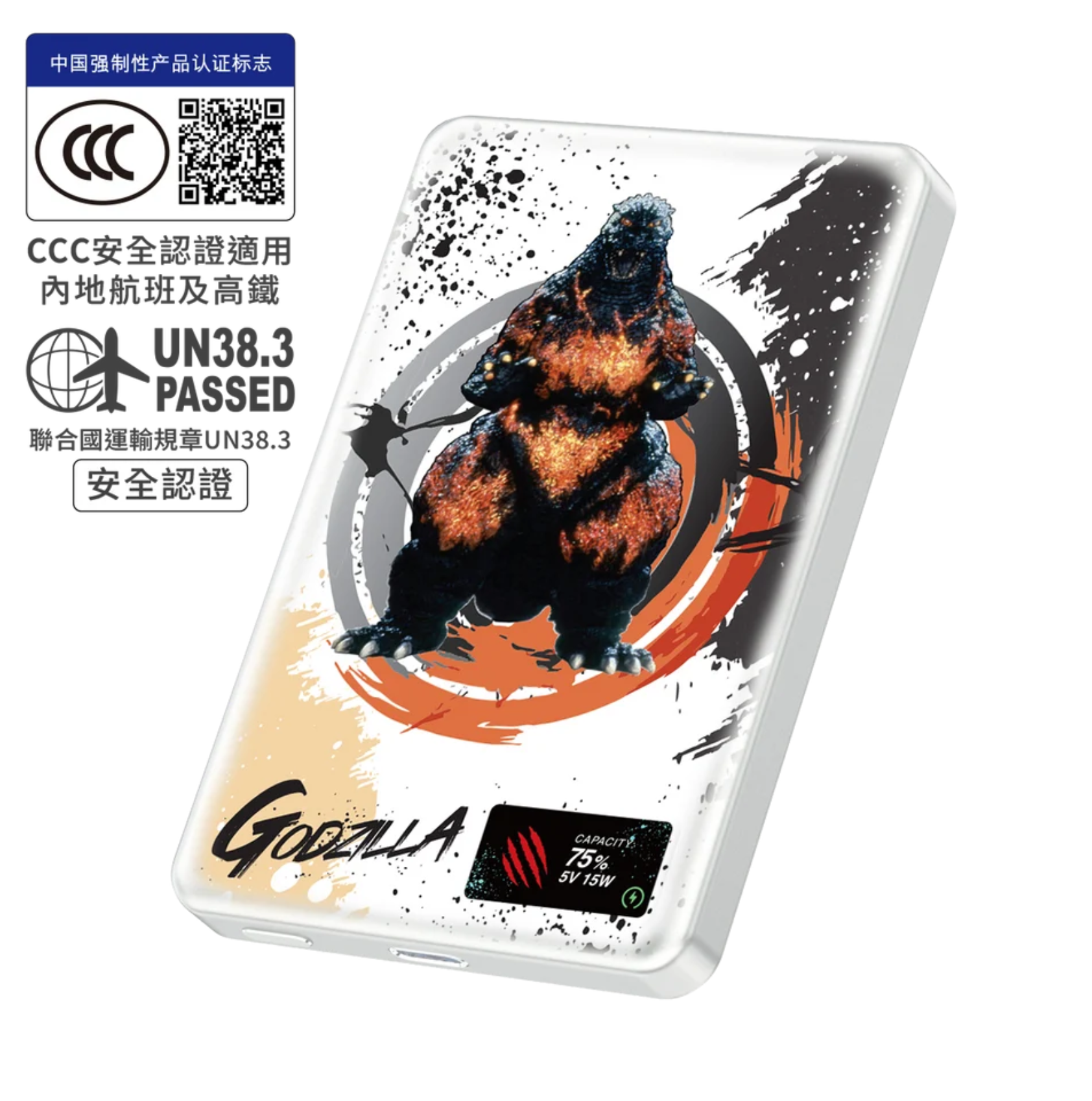 XPower x Gozilla 彩屏顯示 鋁合金 10000mAh PD3.0+QI2 磁吸移動電源 MDT2